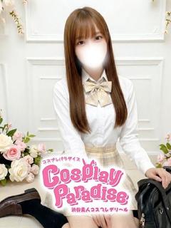 りりあ♡濡れ注意