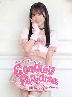 さら♡ガチ19才のフ...