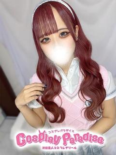 うゆ☆イラマ可