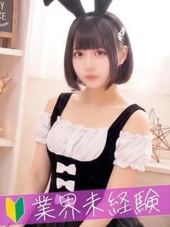 ゆあな♡素人未経験
