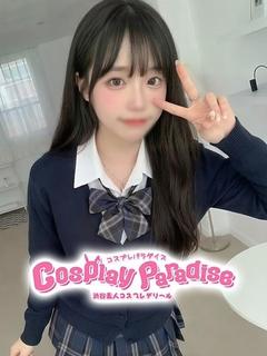 ここあ♡業界完全未経...