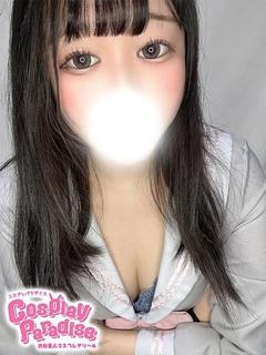 めいん♡シロウト感