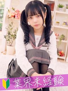 ひかり♡18歳！？