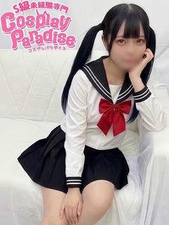 あず♡抱き心地抜群