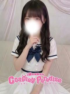 しろな♡19歳なりたて