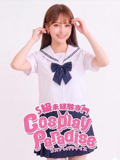 あずき♡未経験色白巨乳18歳