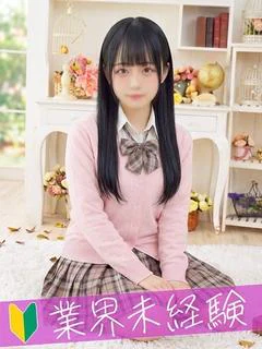 こな♡素人現役学生