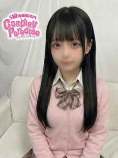 こな♡素人現役学生
