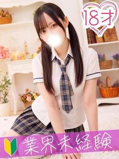 あおい♡JK上がりたて