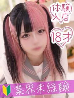 みやせ♡〇〇〇界隈