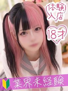 みやせ♡〇〇〇界隈