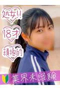 ありさ♡隠... (18)