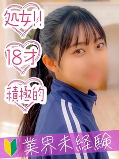 ありさ♡隠れマドンナ
