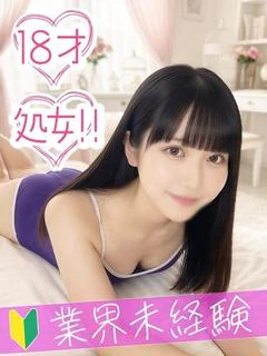あみな♡処〇