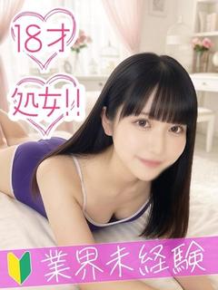 あみな♡処〇