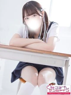 まりあ