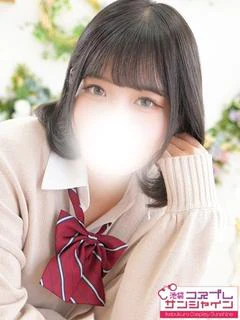 ひめる