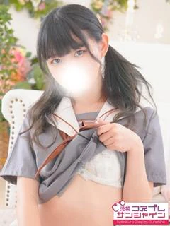 りん