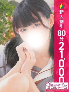 りん