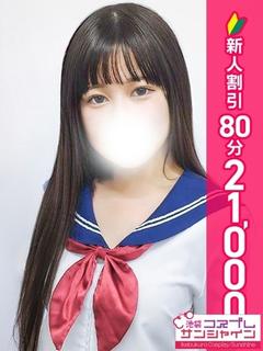 あん