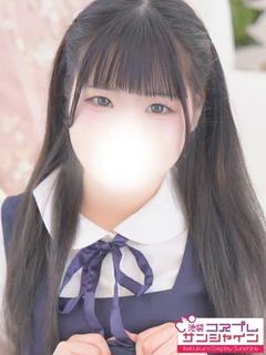 にこ
