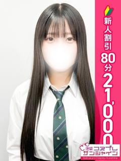 れお