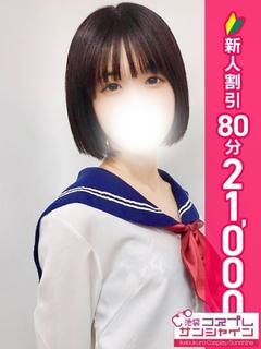 まお