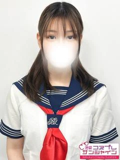 えみ