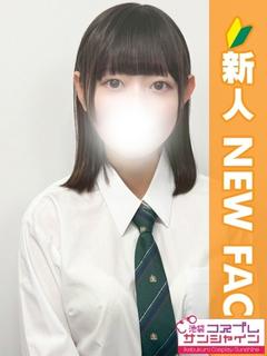 さら