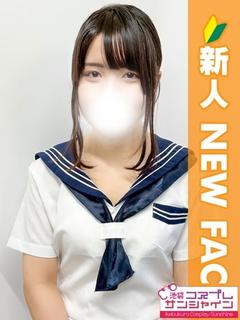 うい