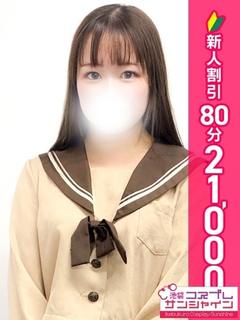 ふまり