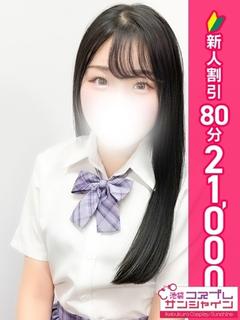 るる