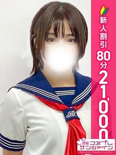 まき