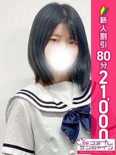 みらい