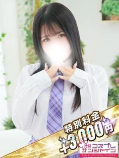 みく