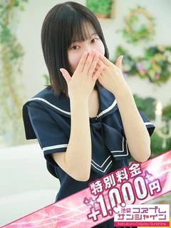 ゆの