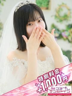 ゆの