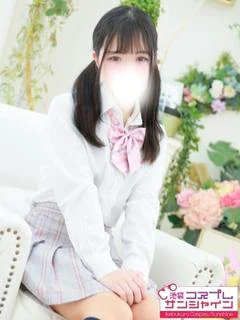 るね