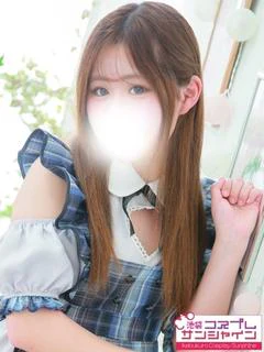 るな
