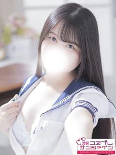 なの