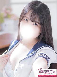 なの