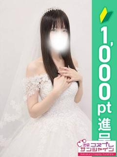 ここね