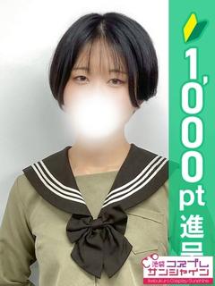 かなめ