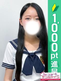 みやび