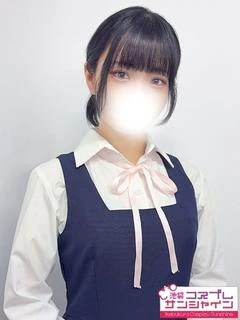 しの