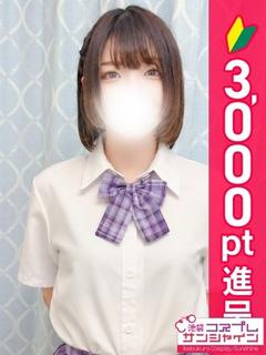 うた