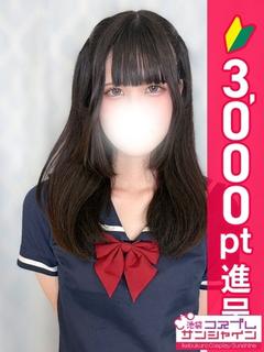 とあ