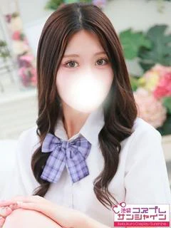なお