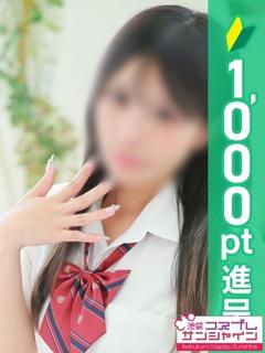 ありな