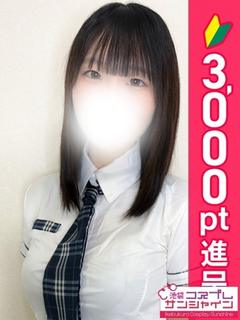こはね